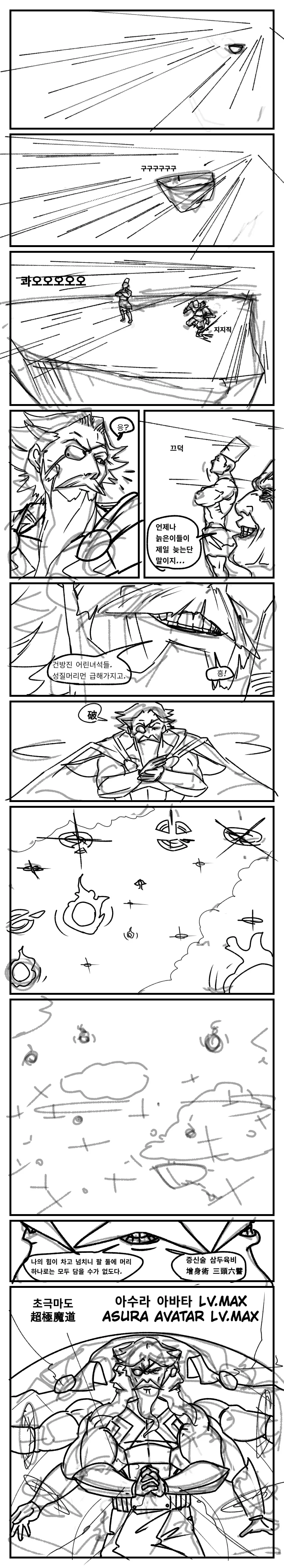 manga_722242_005_1fa32591a41f.webp