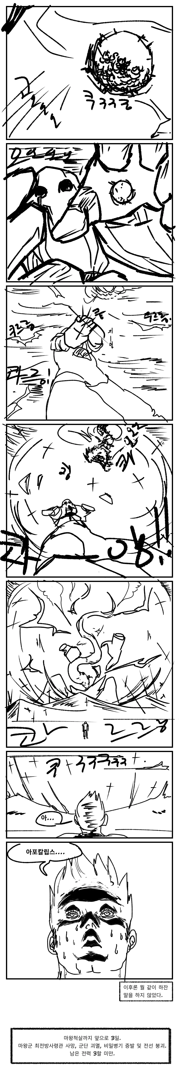 manga_722242_008_9bcd71cb76a3.webp