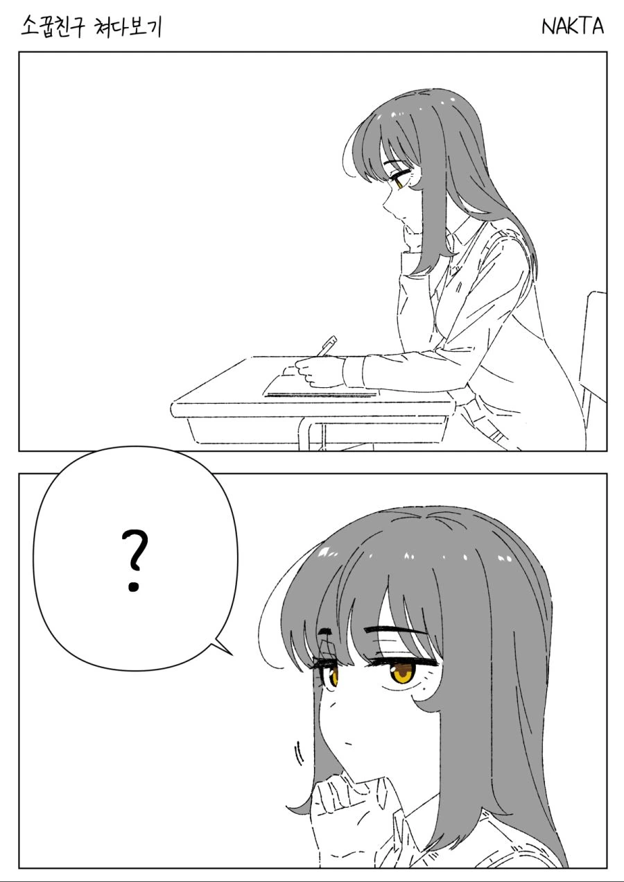 manga_723246_002_bea1c9120de0.webp