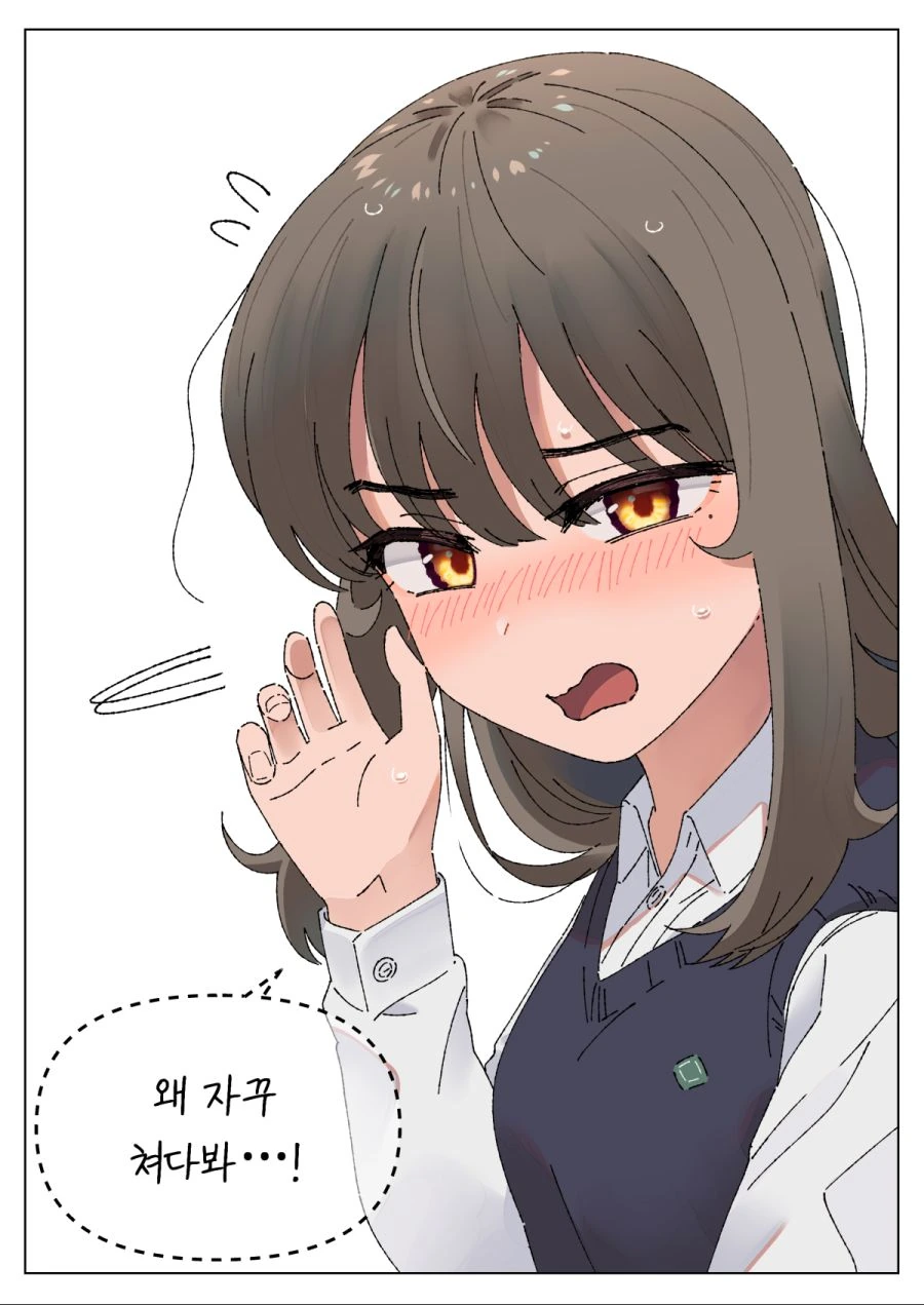 manga_723246_005_673513d2a35c.webp