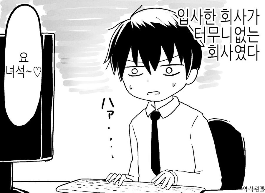 공돌이가 현대판타지에 마력없이 TS환생하는 만화.manwha 이미지 7