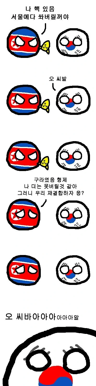 국기무스메) 한중일짱의 상징적인 캐릭터들.jpg 이미지 10
