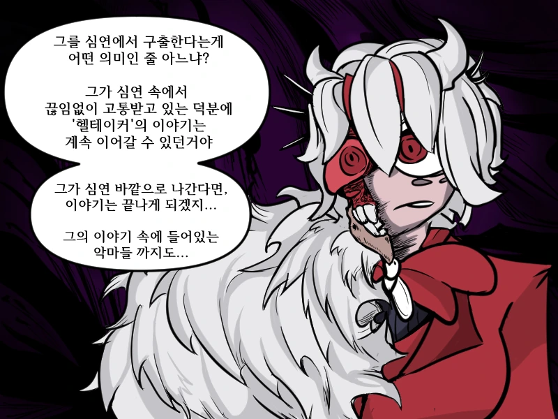 manga_735775_002_65489aab5d91.webp