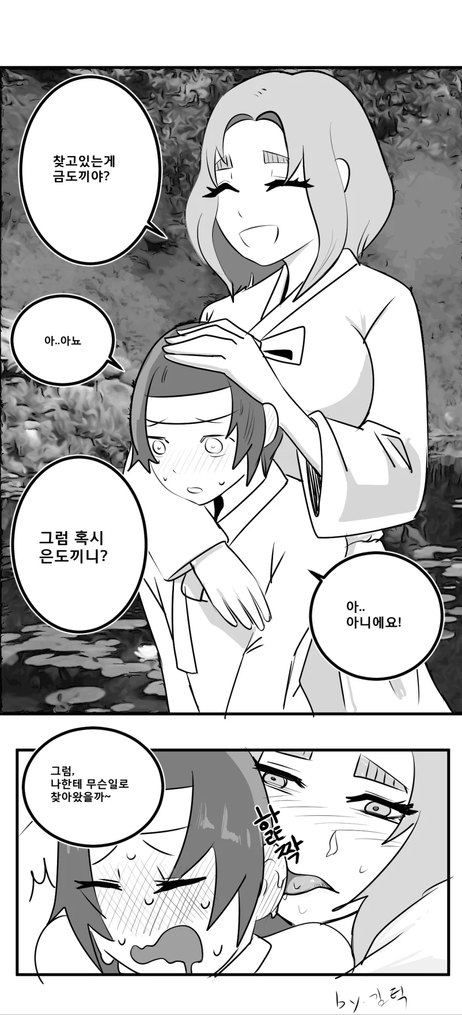 manga_739535_002_2cddc2234083.webp