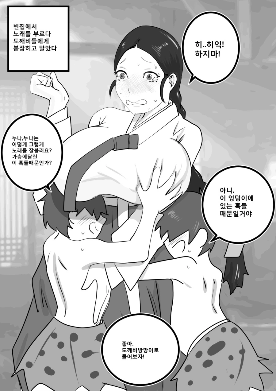 manga_739535_003_8f3e687c47b2.webp