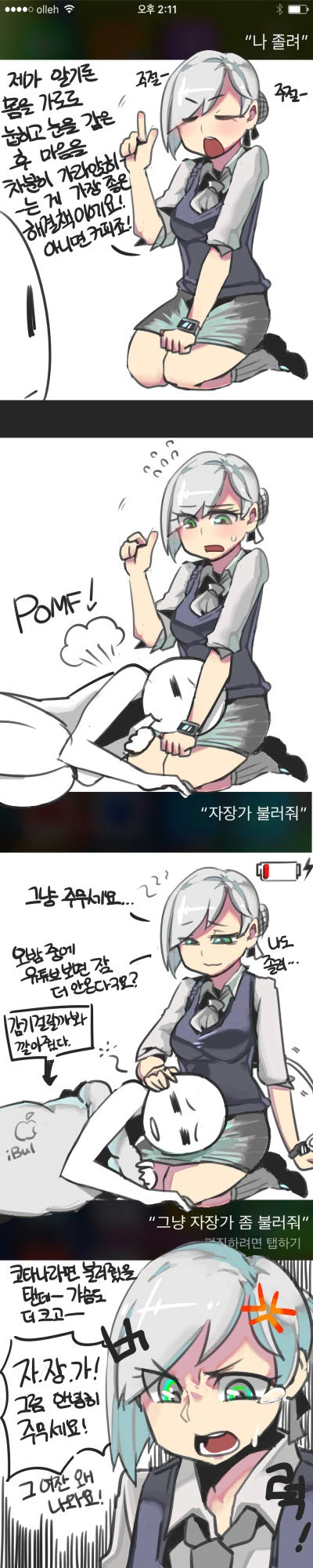 manga_742211_002_ecdd1e95ec08.webp