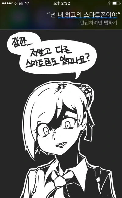 manga_742211_003_d306e9694a72.webp