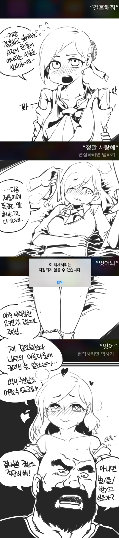 manga_742211_005_8fc399d66dc5.webp