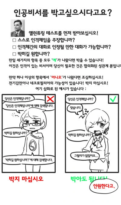 manga_742211_006_00ce40966b17.webp