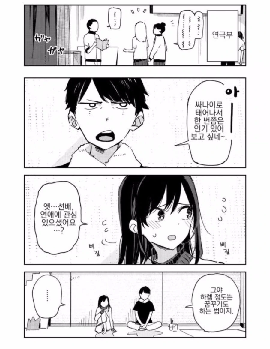 @)히로만화 이미지 2