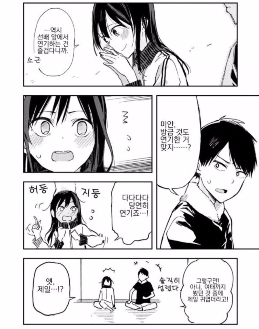 manga_744401_004_f8c3ceedfd8c.webp