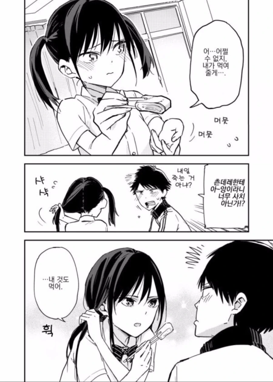 manga_744401_006_66a27cb85768.webp