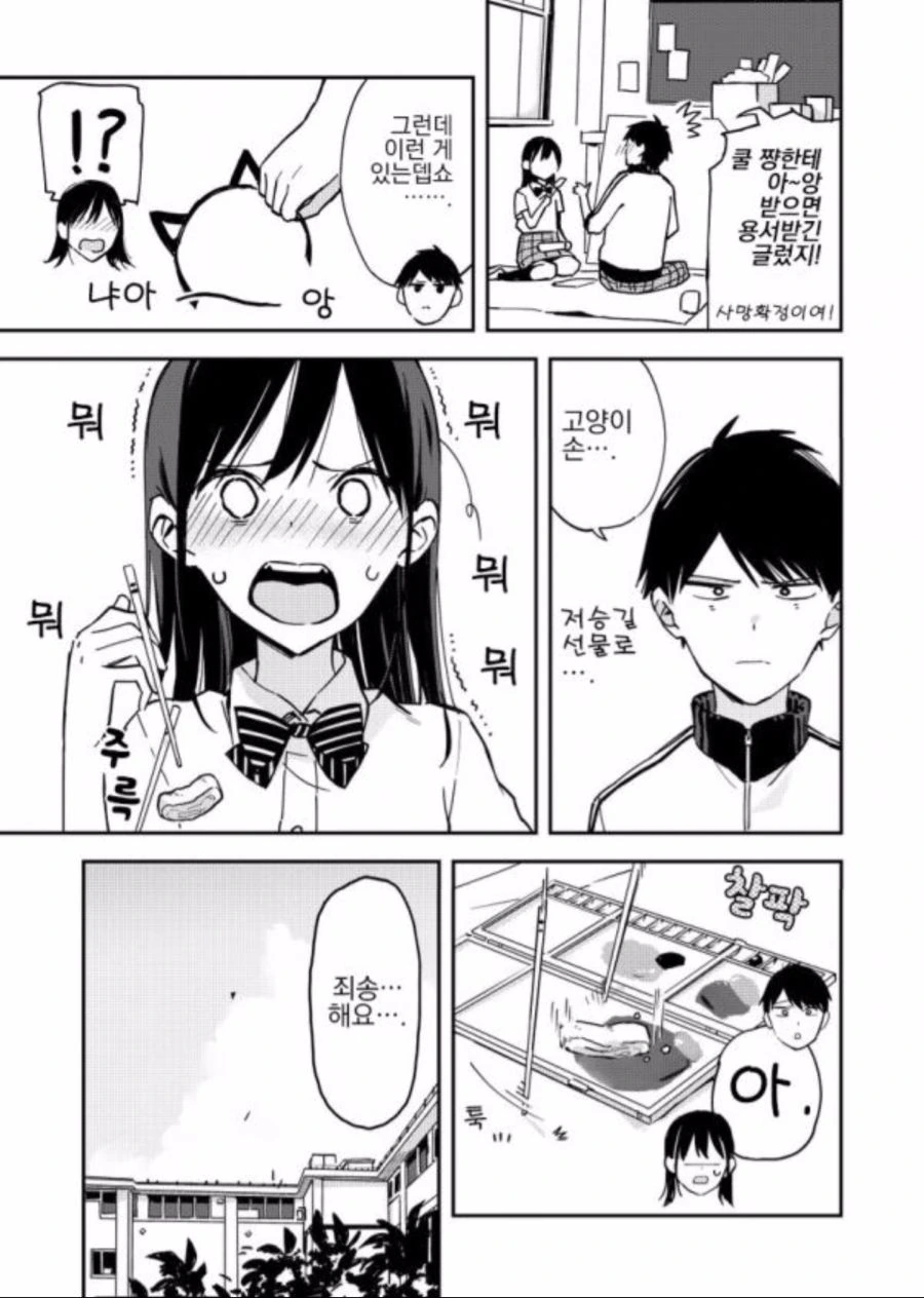 manga_744401_007_10fe97cd60d5.webp