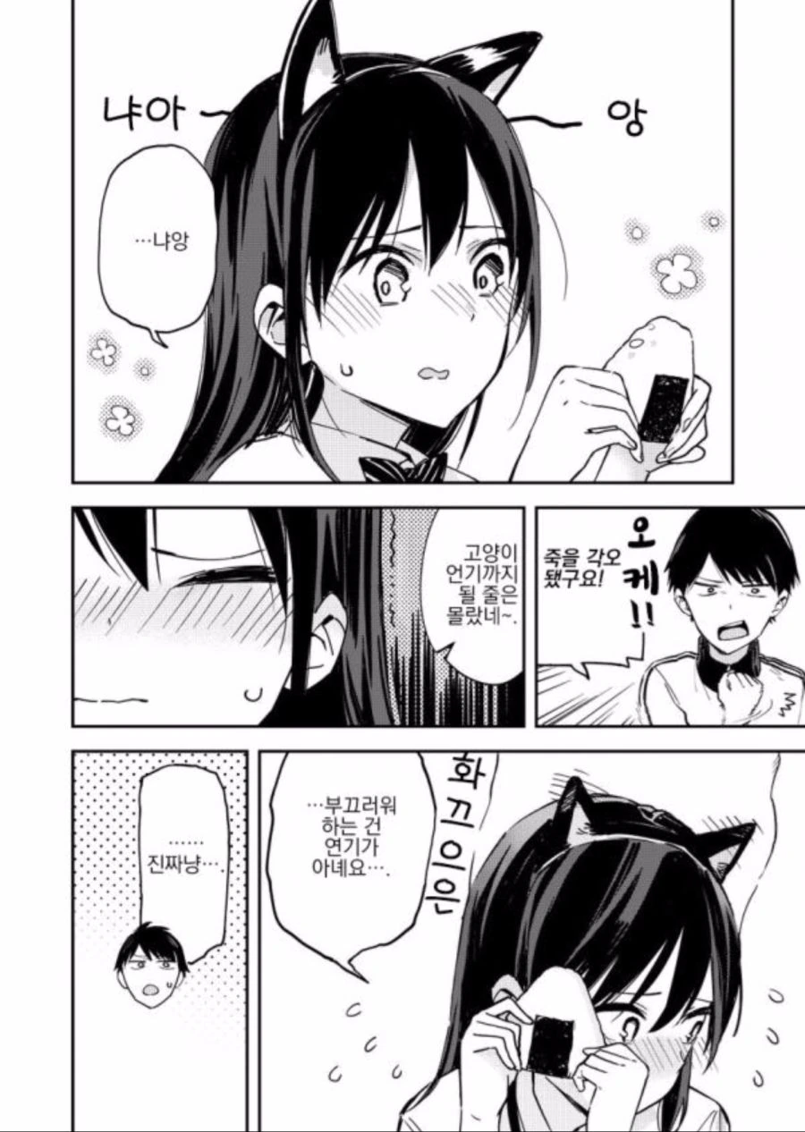 manga_744401_008_0491bf382327.webp