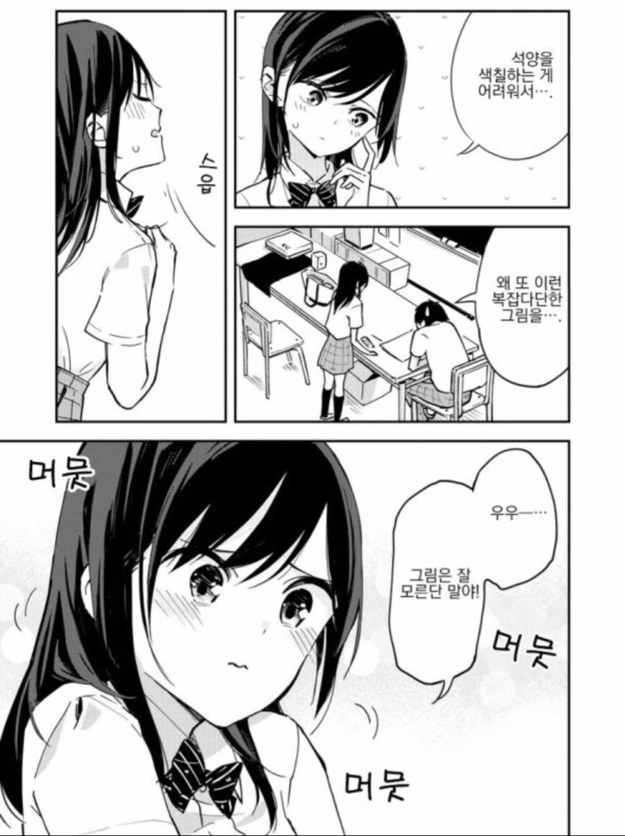 manga_744401_011_273d442e4ccd.webp