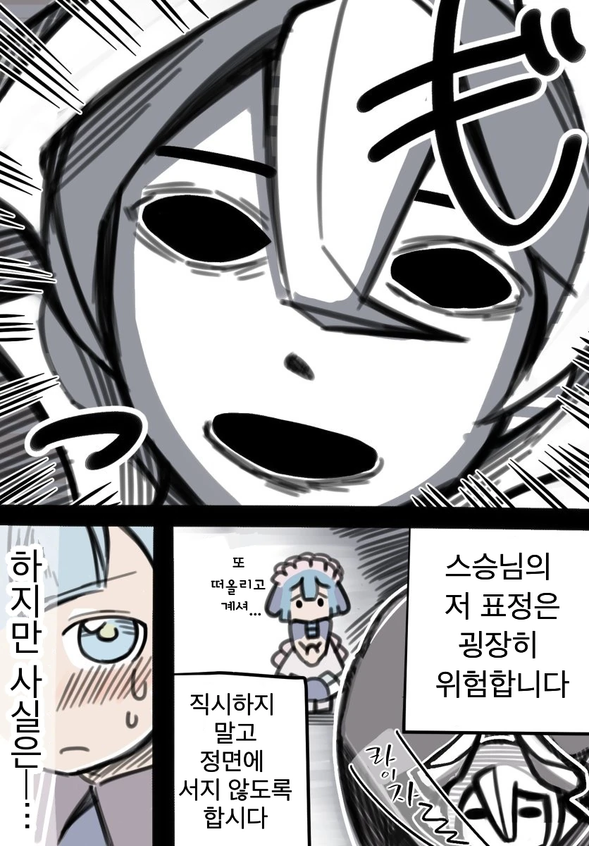 메이드인어비스 극장판 결말.jpg 이미지 21