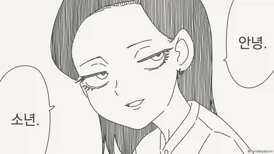 우린 서로 사랑하는 사이었다고!!.manhwa 이미지 8