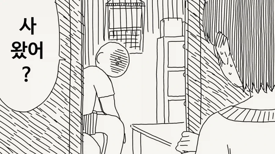 콘돔사는.manga_2.webp