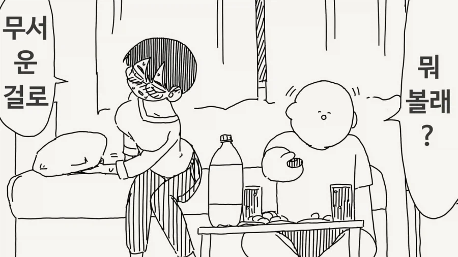 콘돔사는.manga_4.webp