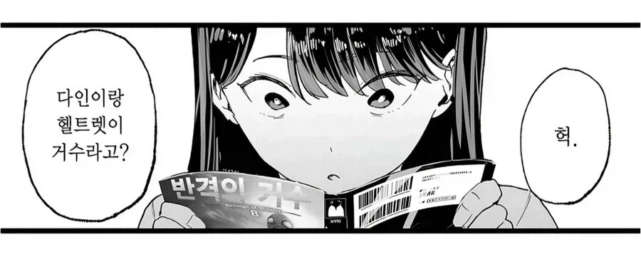 전체 408 페이지 | ToonPop 이미지 17