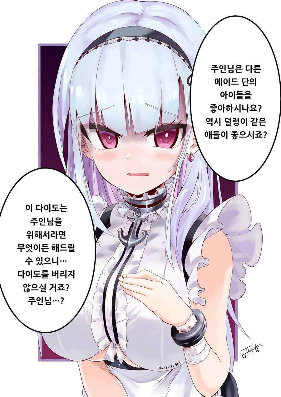 manga_752247_002_87262aec0332.webp