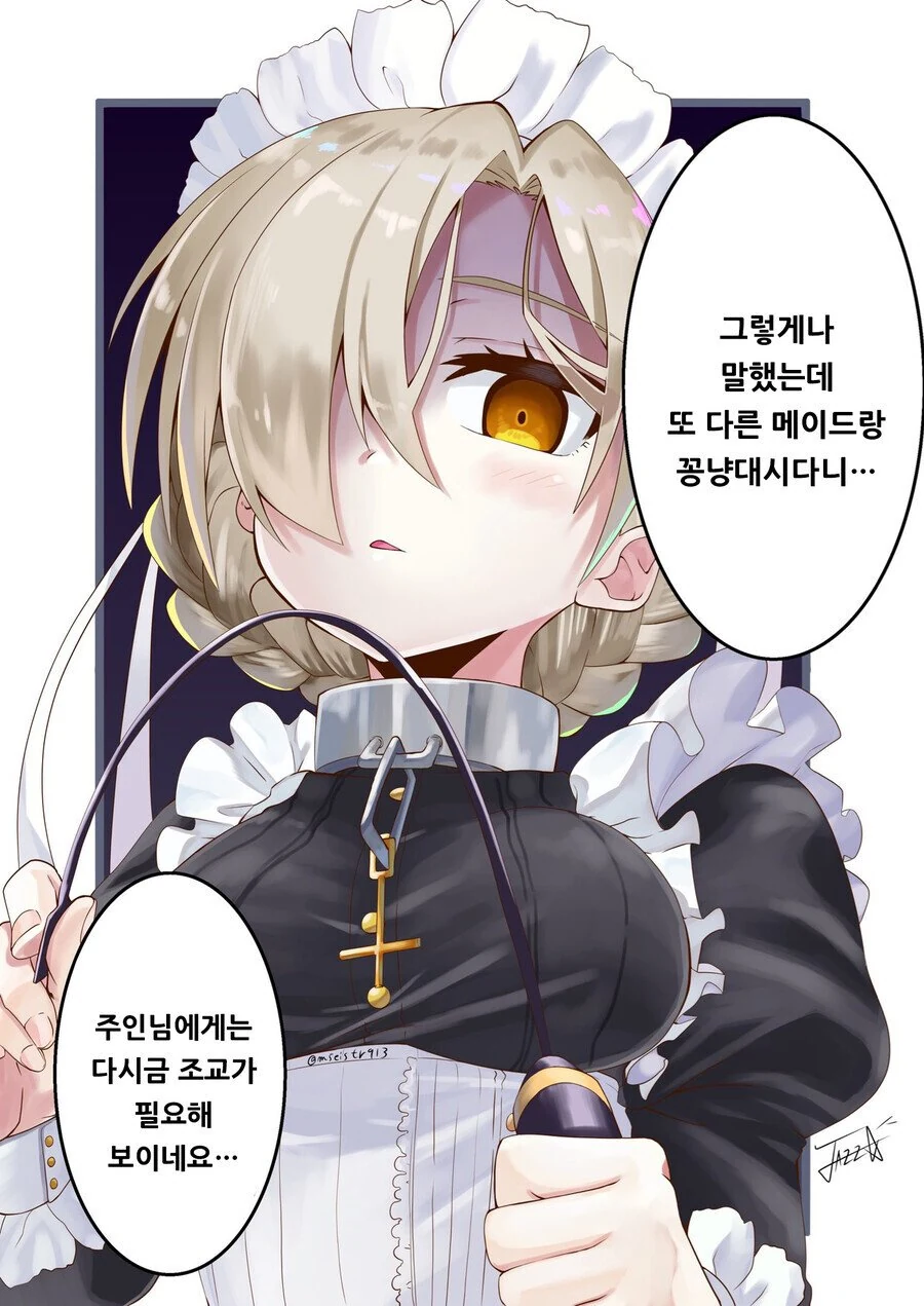 manga_752247_003_8e0aab2cf510.webp