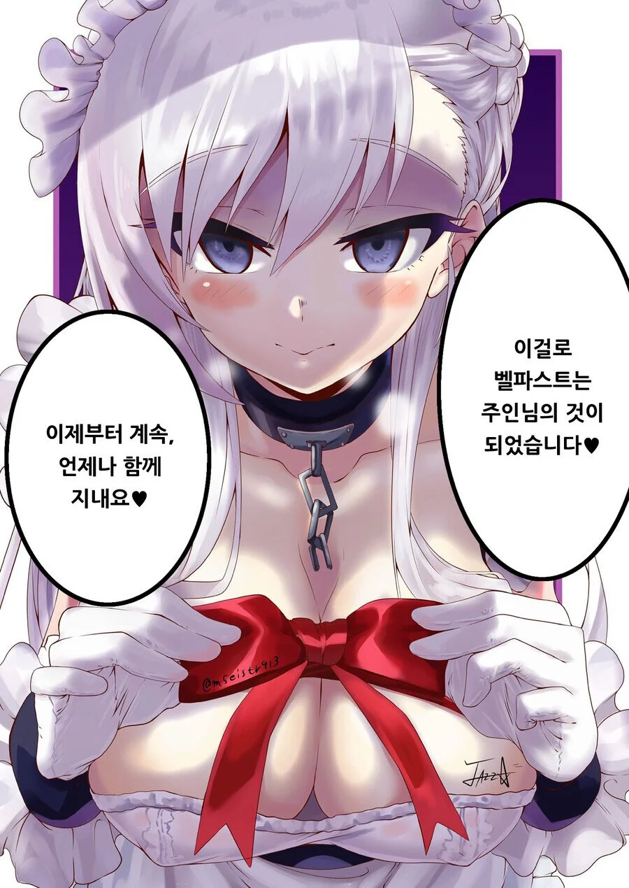 manga_752247_004_a8d565880c42.webp