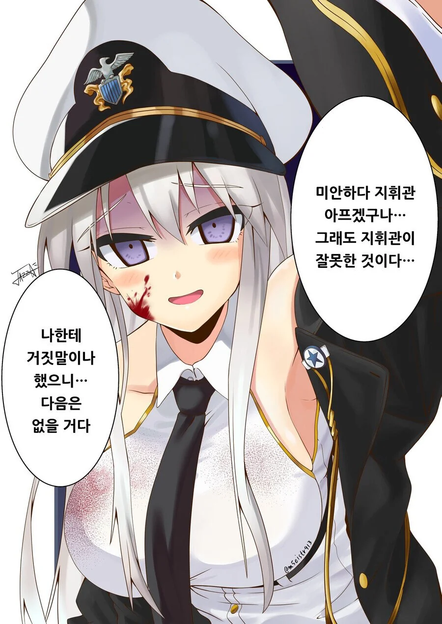 manga_752247_005_78fdbad7695a.webp