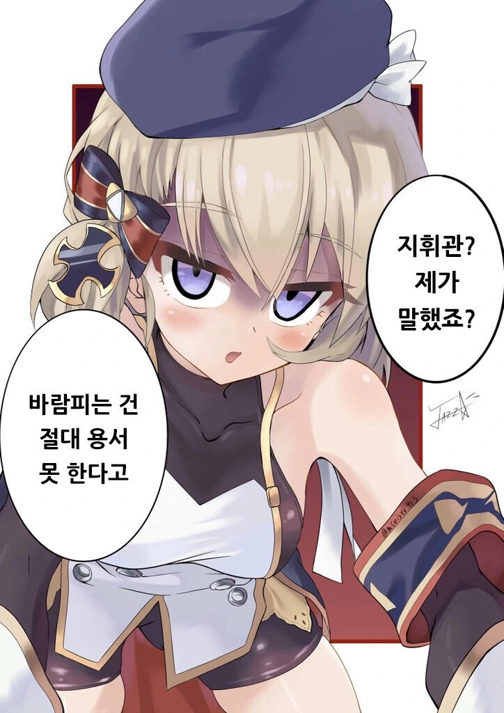 manga_752247_008_6a6929165855.webp
