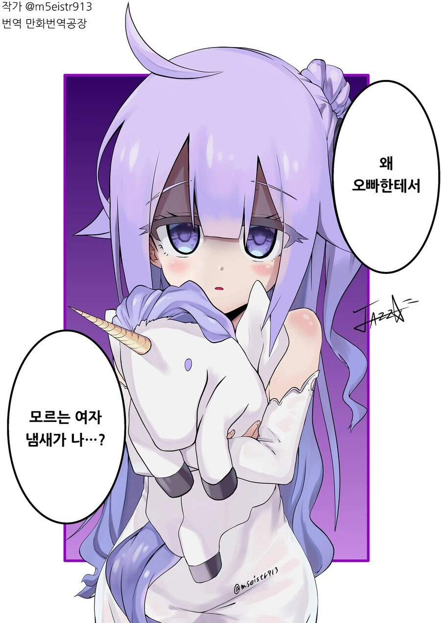 manga_752247_010_6ebdb2f716a1.webp