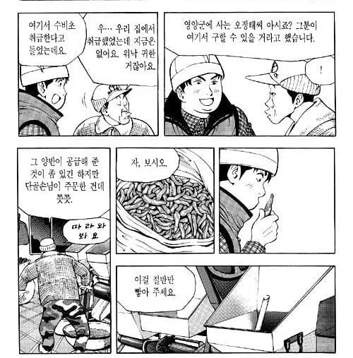 @)최면으로 치에의 자신감을 up하는.manga 대표 이미지