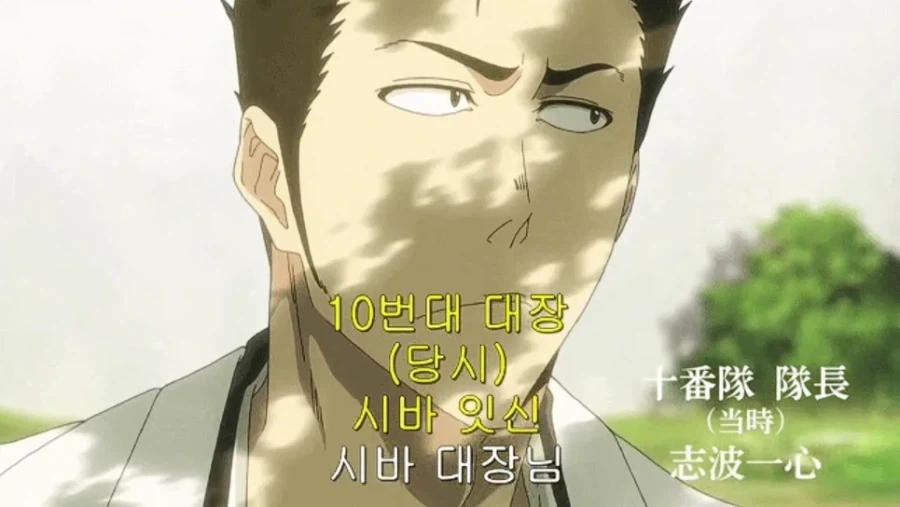 블리치)진짜로 이유가 있던 창문으로 출입한 이유 - 이미지 2
