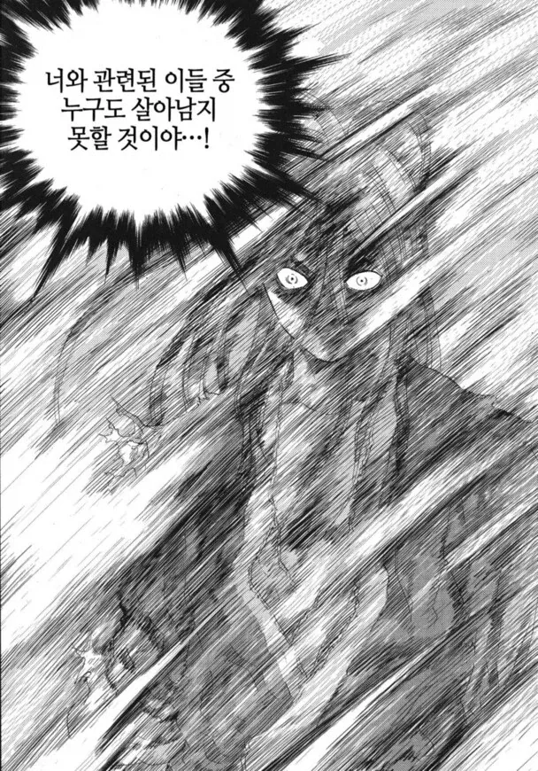 용비불패) 가장 간지났던 목숨구걸 - 이미지 8