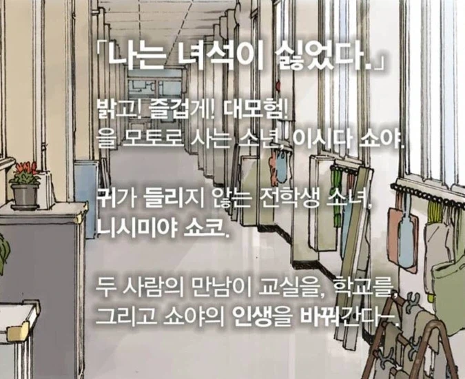 의외로 출하 경험이 있는 근성작가 - 이미지 5
