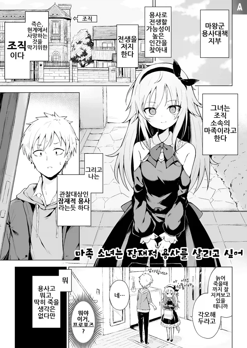 만화 보면서 진짜 미친거같은때 이미지 18