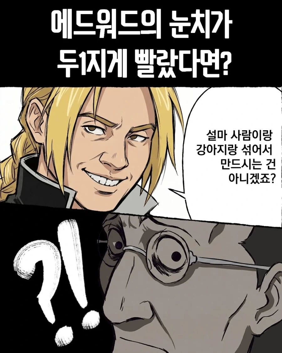 ToonPop - 짧은 웹코믹, 가볍게 한 편씩 이미지 3