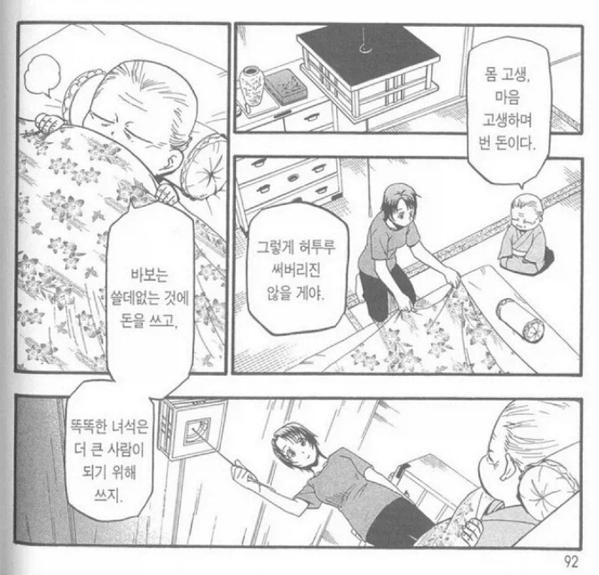 건담)취향하나는 일정한 녀석.JPG 이미지 4