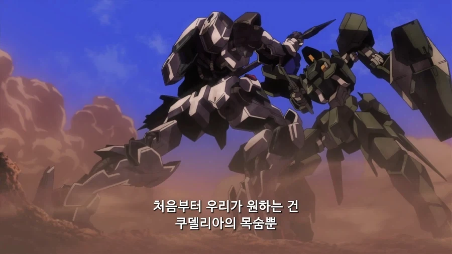 건담]어른들의 싸움에 아이가 죽을 필요는 없다! - 이미지 9