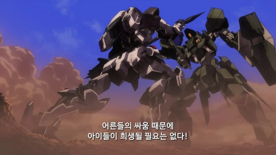 건담]어른들의 싸움에 아이가 죽을 필요는 없다! - 이미지 10