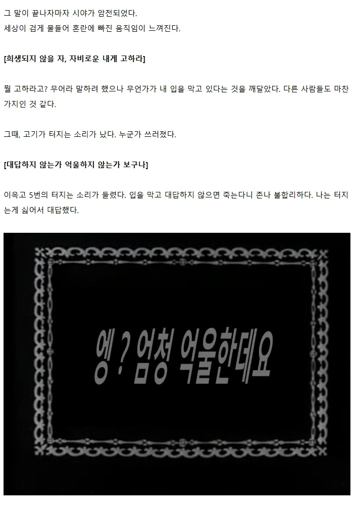 "고전 만화 영화에 빙의한 줄 알았다" - 이미지 7