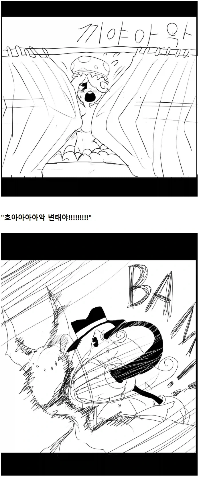 "고전 만화 영화에 빙의한 줄 알았다" - 이미지 10