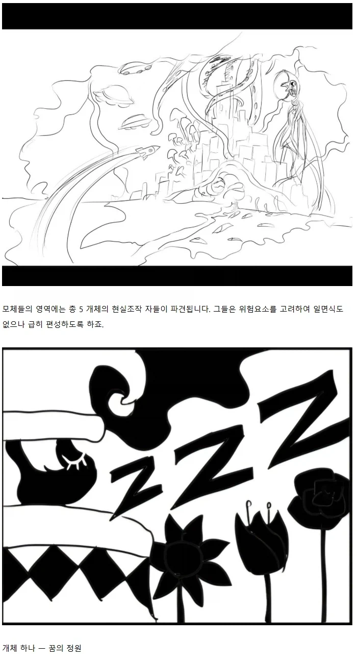 "고전 만화 영화에 빙의한 줄 알았다" - 이미지 18