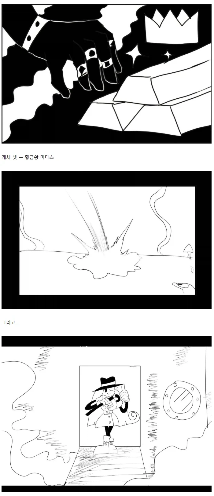 "고전 만화 영화에 빙의한 줄 알았다" - 이미지 20