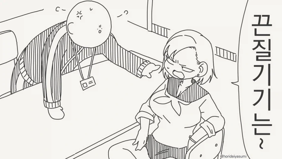 ToonPop - 짧은 웹코믹, 가볍게 한 편씩 대표 이미지