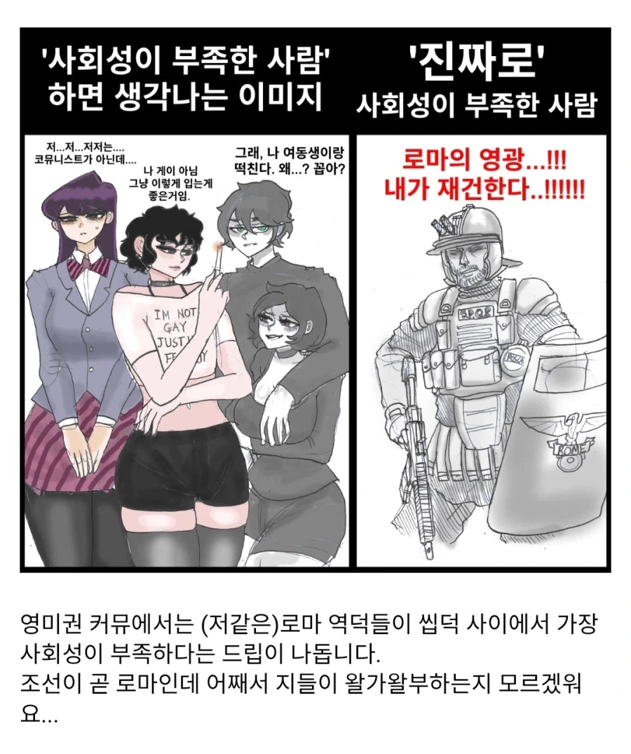 국내 출판만화 1000만부 돌파작품 이미지 7