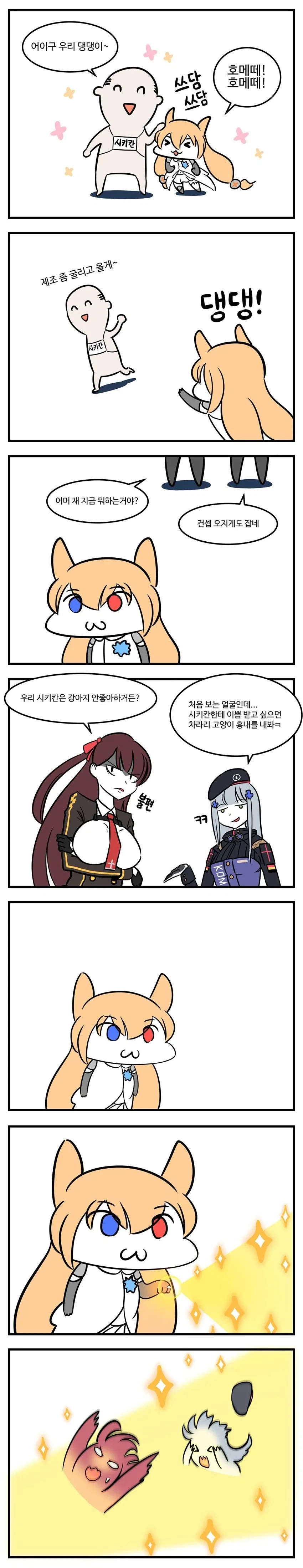 유희왕] 나름 역대급 자폭 이미지 12
