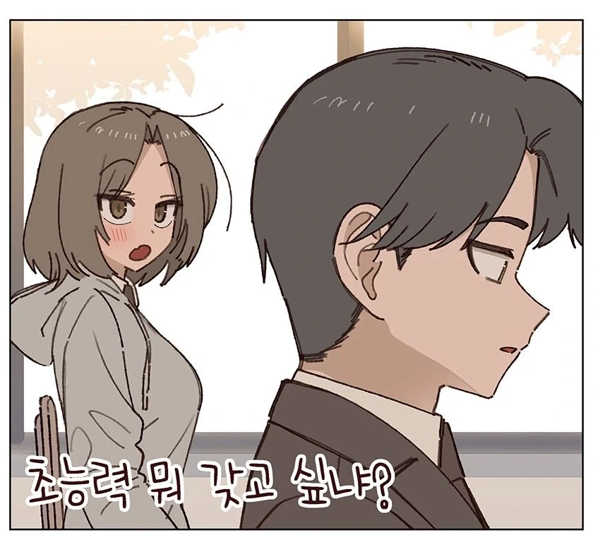 컨셉에 잡아먹힌 남자 이미지 7