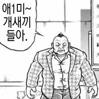 회사 하나까지 세운 게임 원작 애니 - 이미지 7