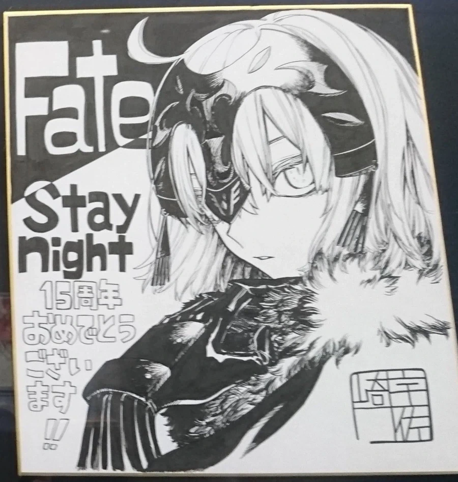 점프 작가의 Fate 일러스트 - 이미지 4