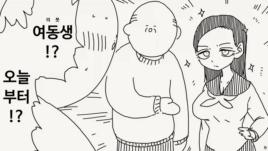 울려라! 유포니엄 이미지 8